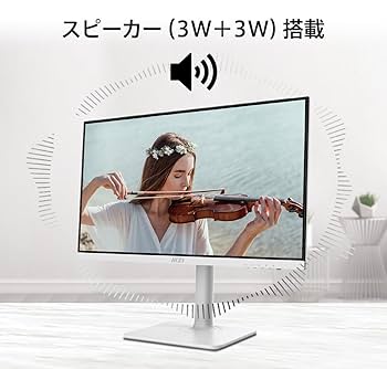 MSI Modern MD2412PW IPSパネル フルHD 23.8インチ Amazon.com: MSI Modern MD2412PW 24-inch IPS 1920 x 1080 (FHD